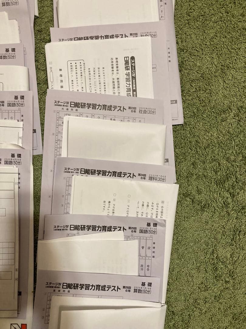2025日能研 6年前期 学習力育成テスト 第9回〜26回 18回分※新品あり