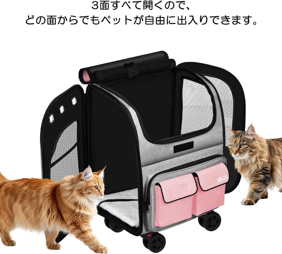 2月迄　ペットキャリー リュック キャスター付き 猫 犬 静音 ピンク