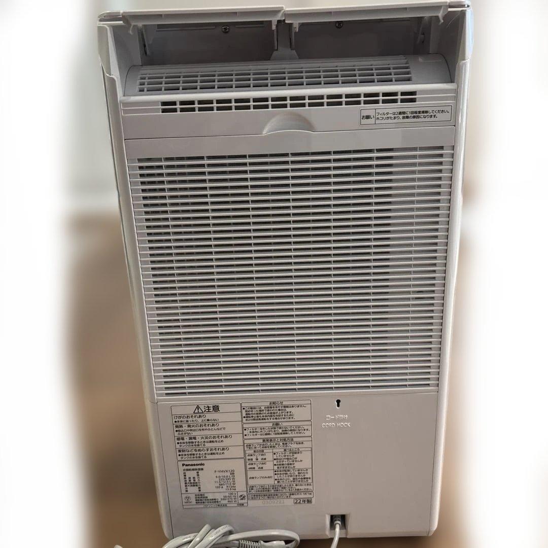 衣類除湿乾燥機　F-YHVX120 パナソニック　ハイブリッド式