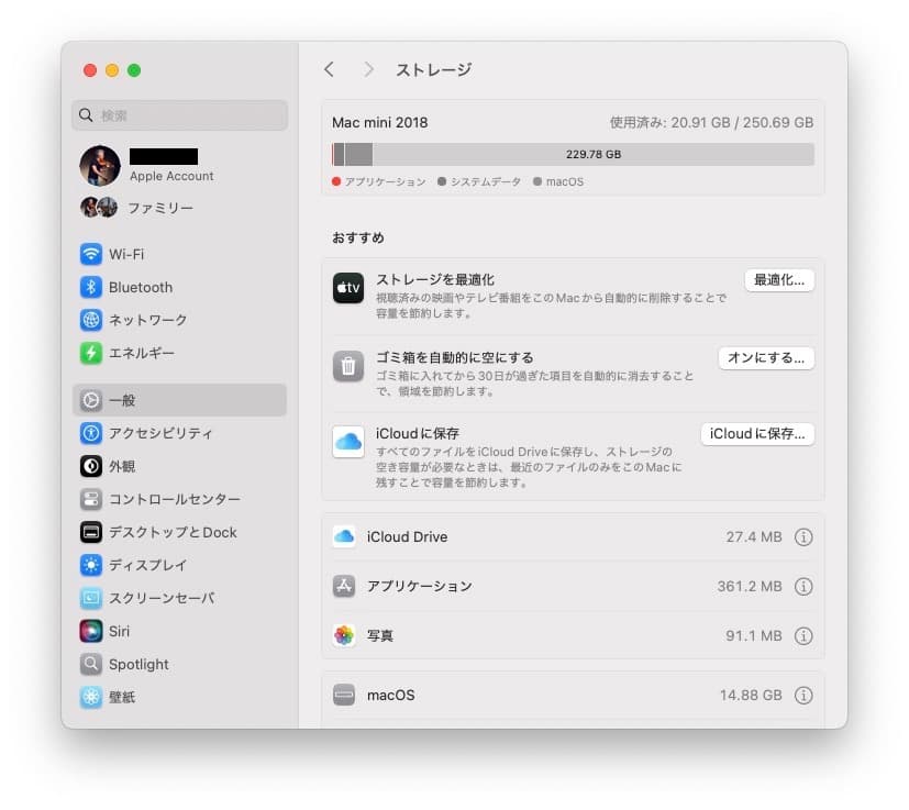 【最終値下げ】Mac mini 2018 i3 / 32GB / 256GB