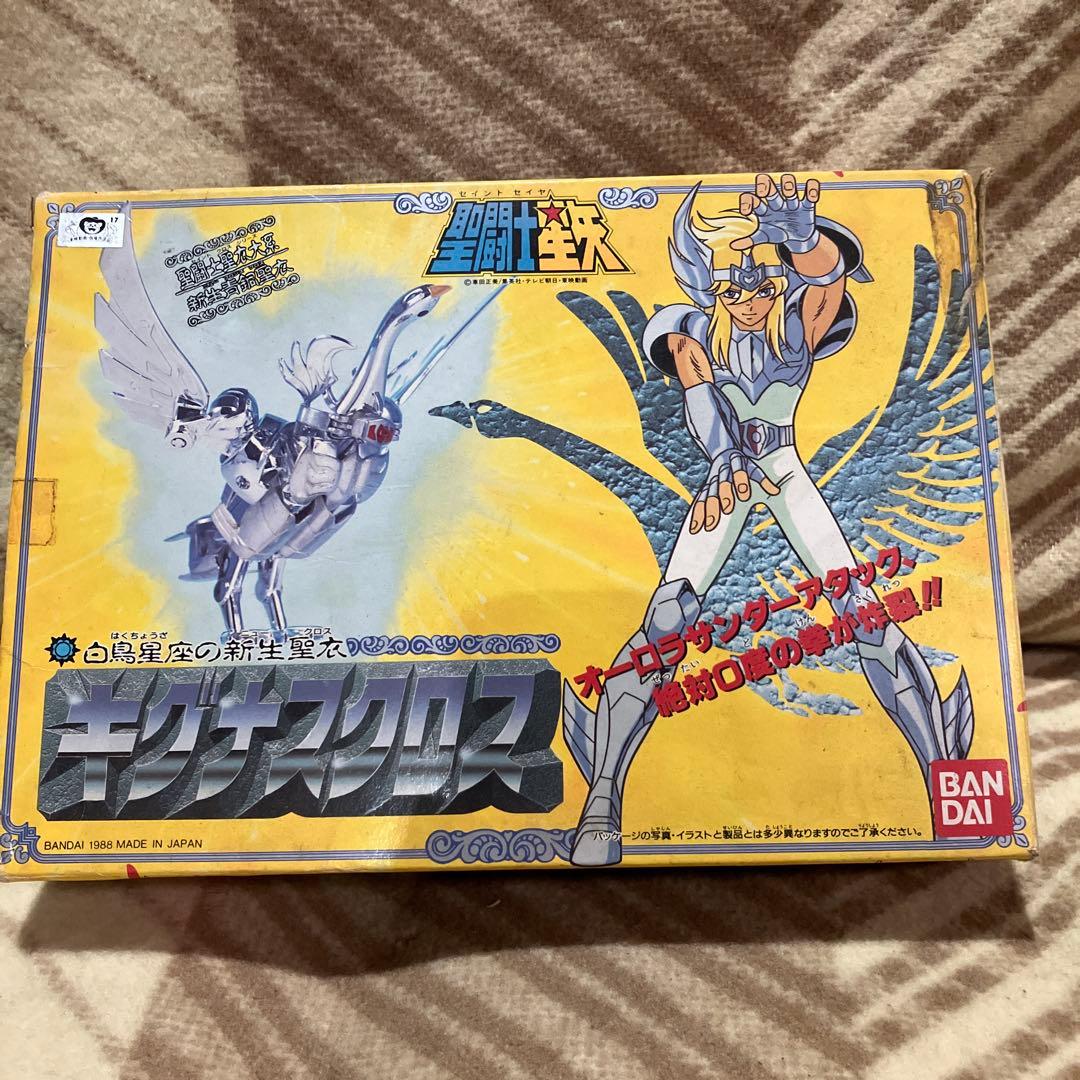 聖闘士星矢　キグナスクロス　白鳥星座の新生聖衣　BANDAI