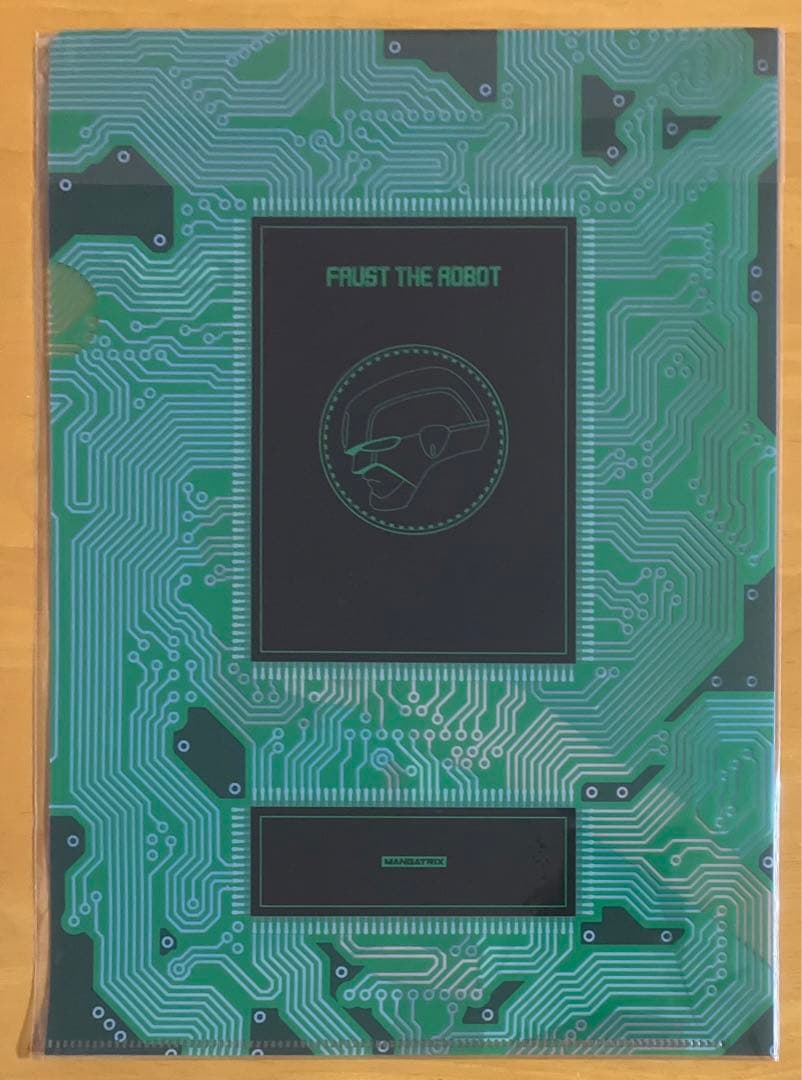 上山徹郎 LAMPO A4クリアファイルセット 電人ファウスト 復刻計画