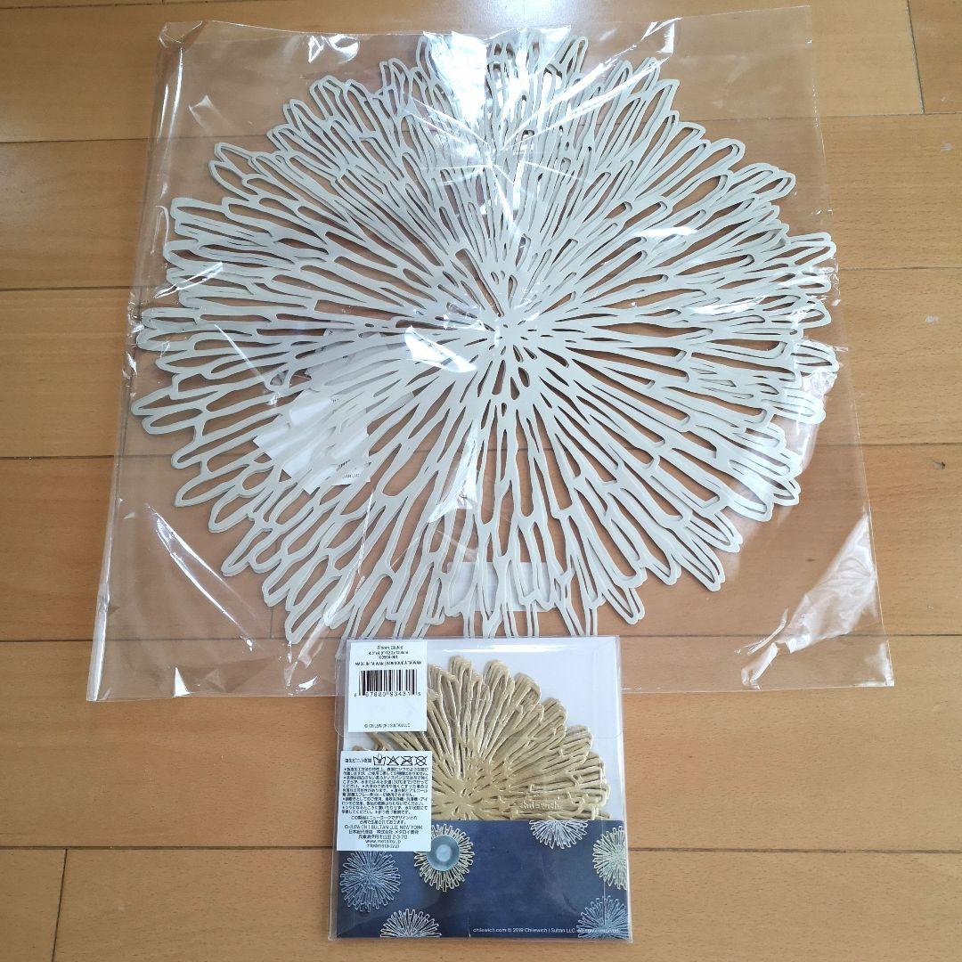 チルウィッチ　chilwich　ランチョンマット　コースター　新品