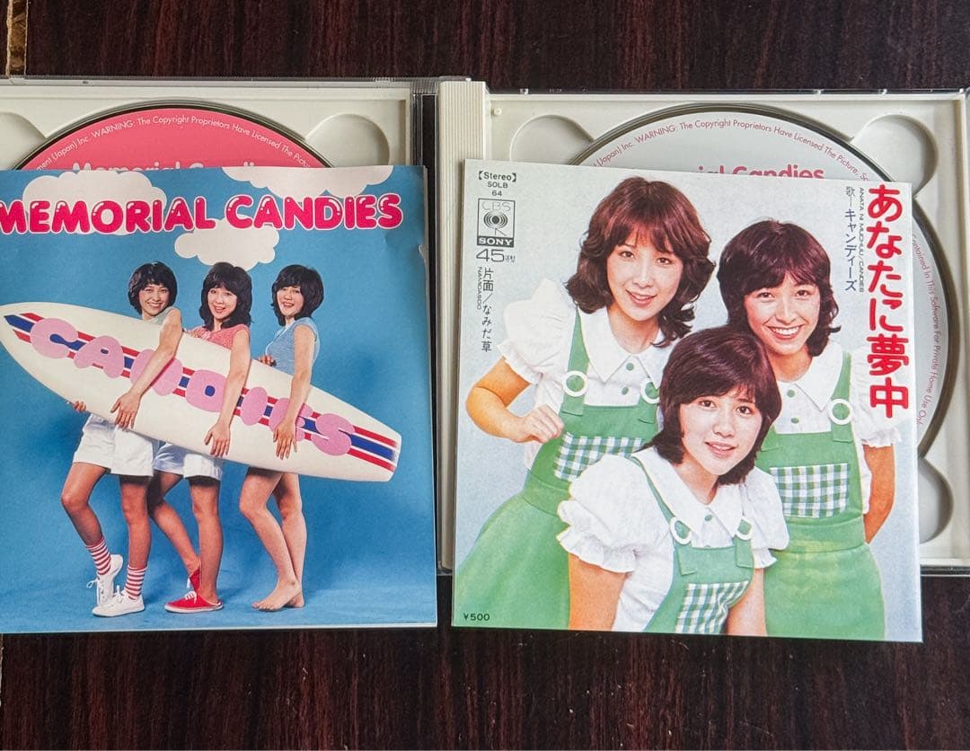 メモリアル キャンディーズ CDロム