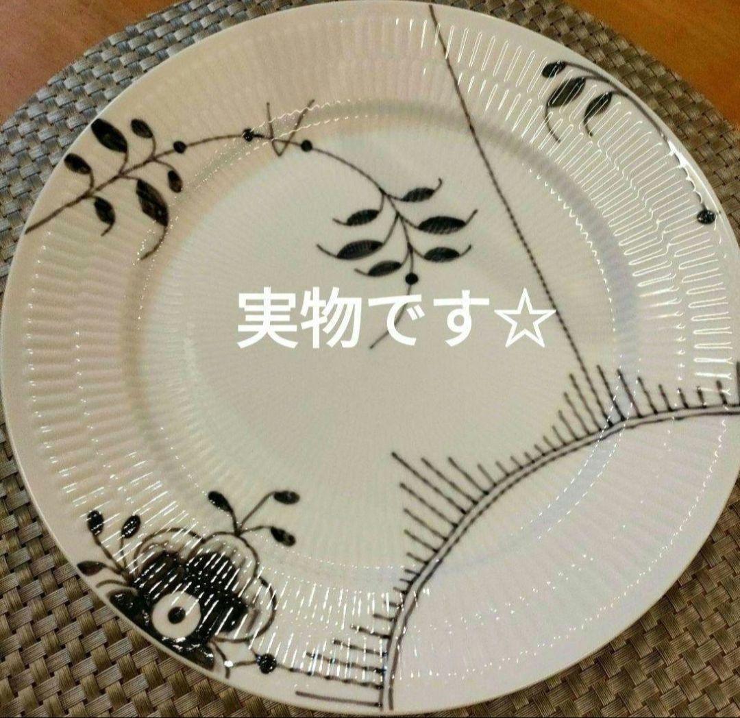 ロイヤルコペンハーゲン 大皿 フルーティッドメガ 27センチプレート 1枚