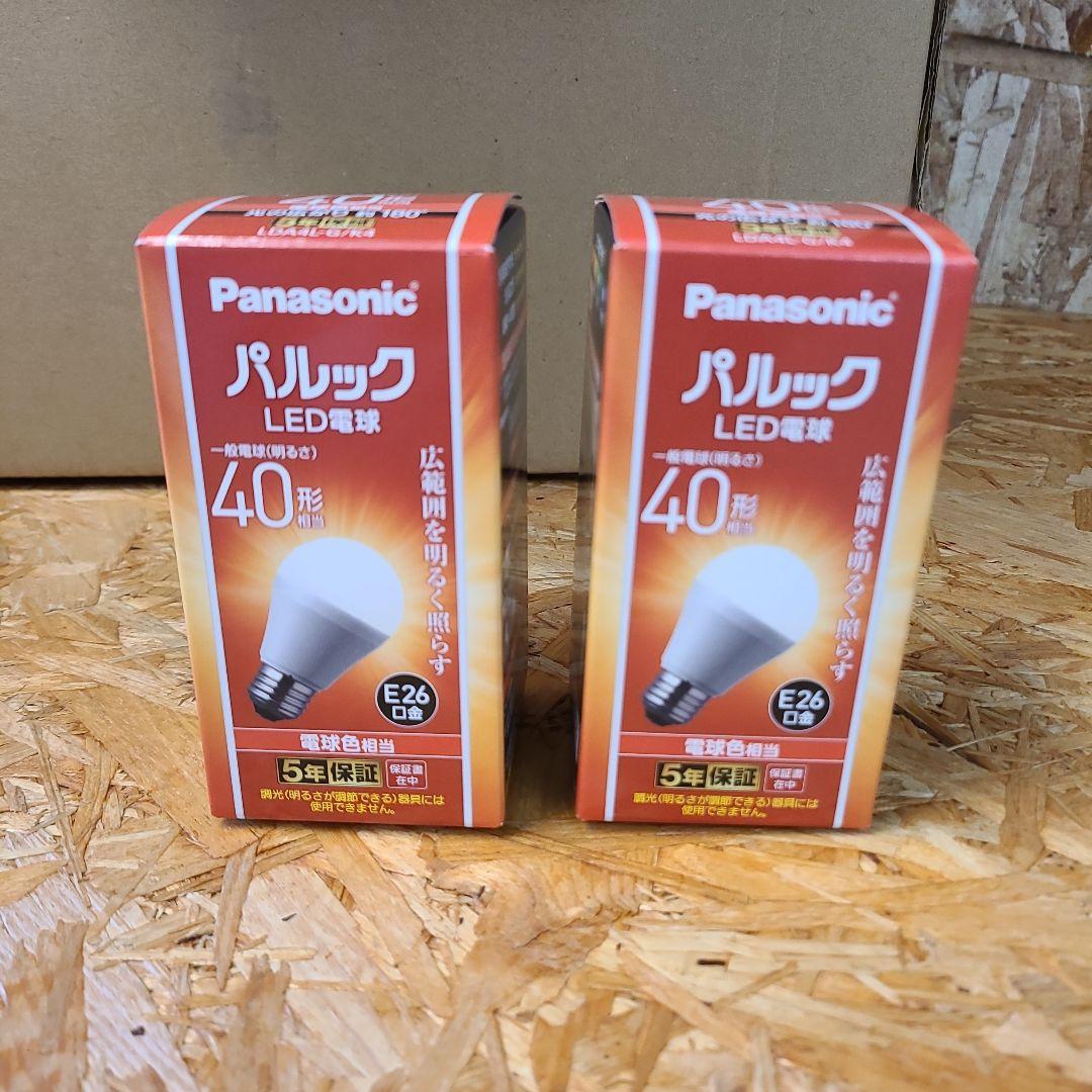 コイズミ AP40021L 照明器具 シャンデリア