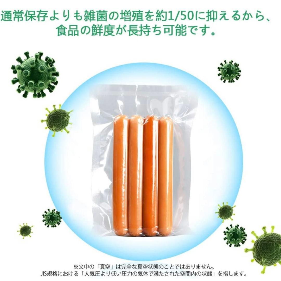 真空パック袋 エンボス加工 真空パック機専用袋 厚手 28x40cm 500枚