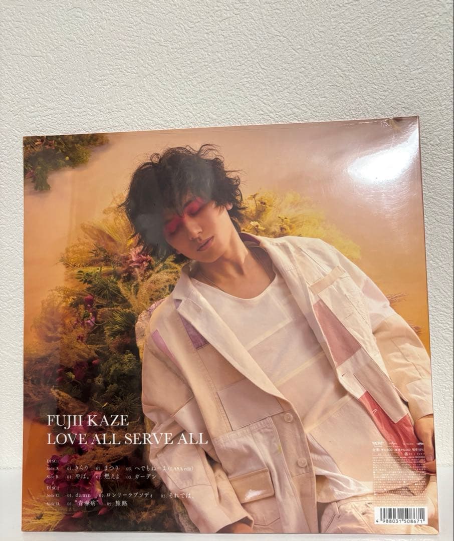 藤井風 LOVE ALL SERVE ALL 2LP 数量限定生産盤