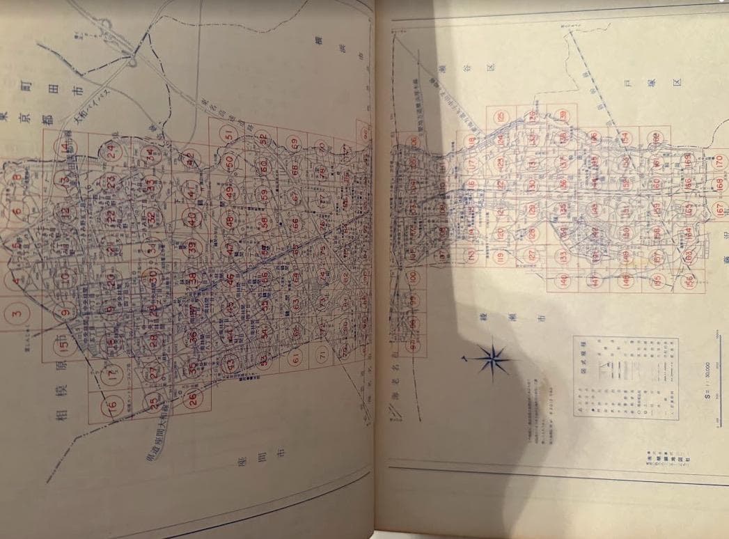 レトロ大和市明細地図 昭和55年版 -