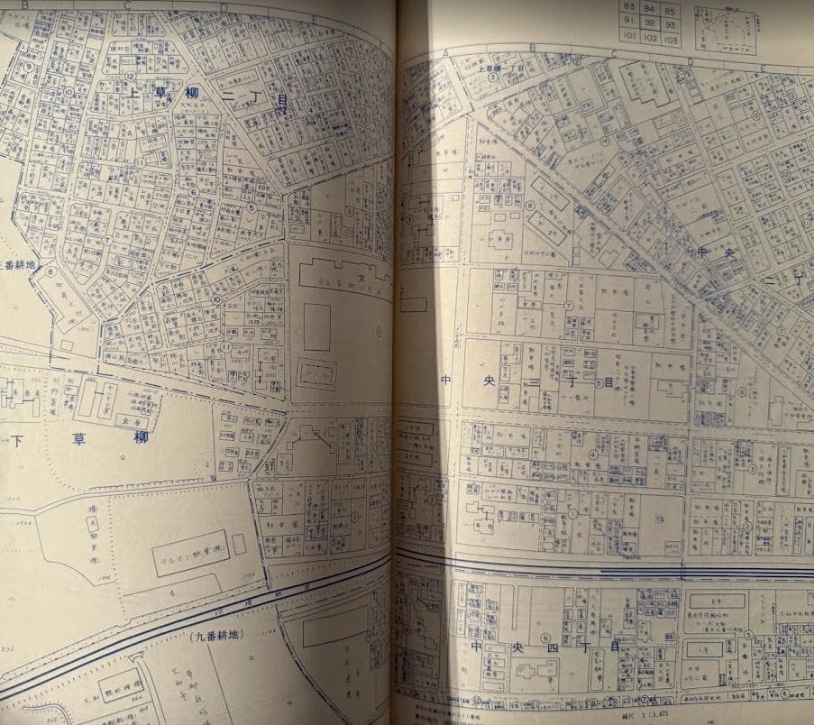 レトロ大和市明細地図 昭和55年版 -