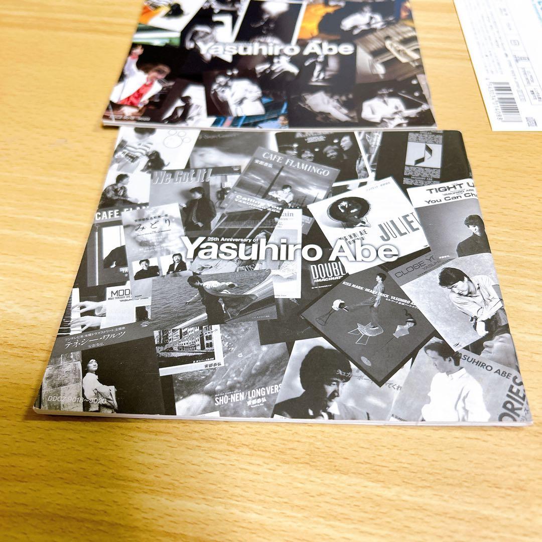■美品■ 安部恭弘 I LOVE YOU　25The Anniversary