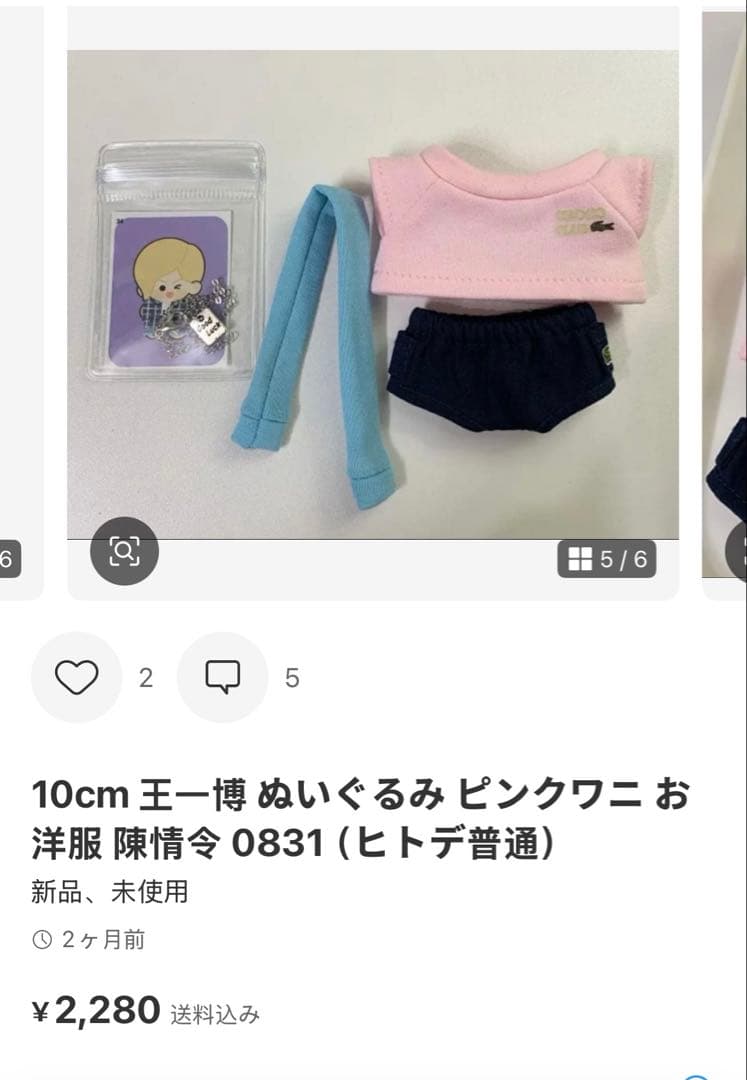 MPY1957ページ③