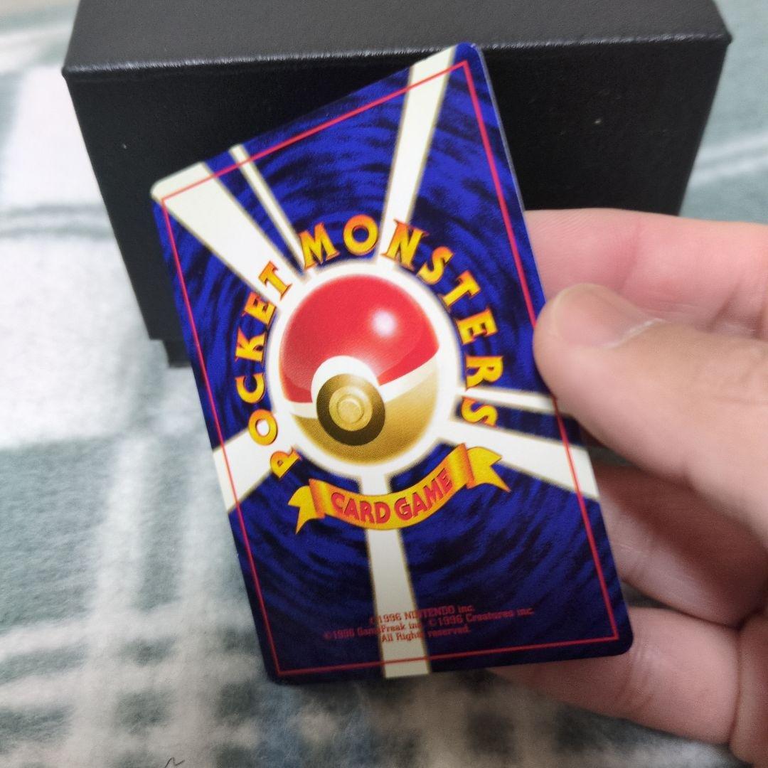 ミュウ　旧裏　No.151