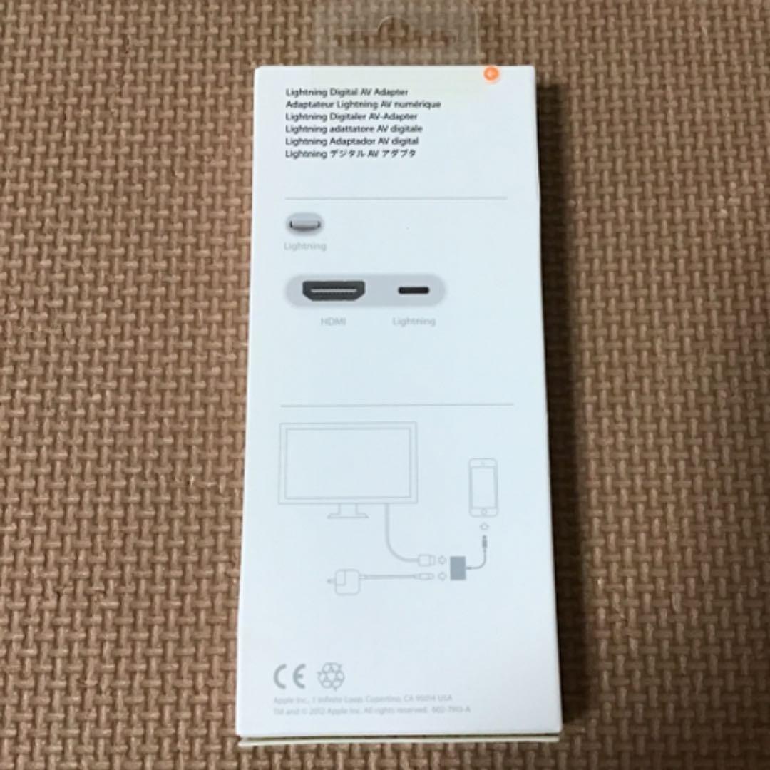 【新品・未使用】Apple Lightning Digital