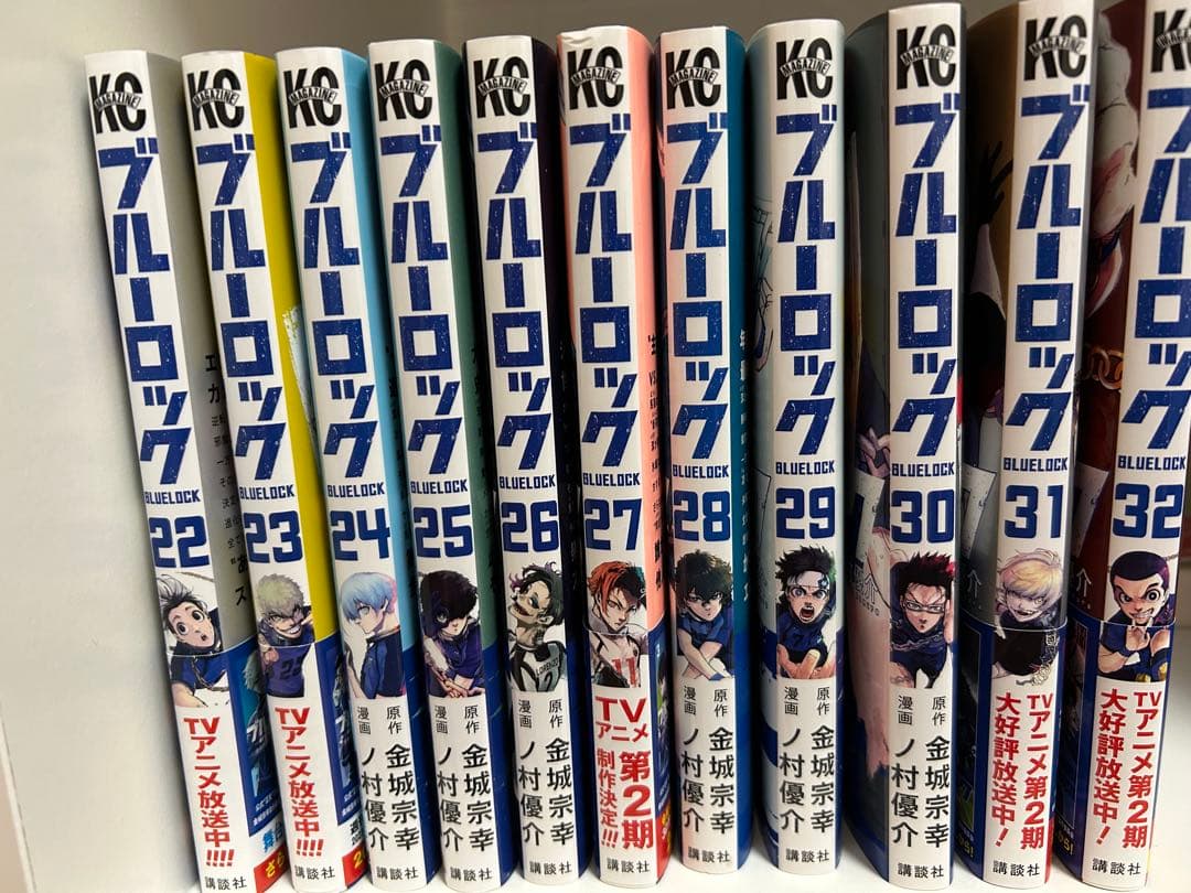 ブルーロック32巻+キャラクターブック