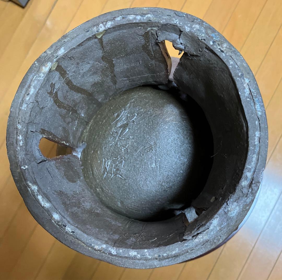 備前焼？足高茶壺？口と焼、足にモダンを感じて下さい