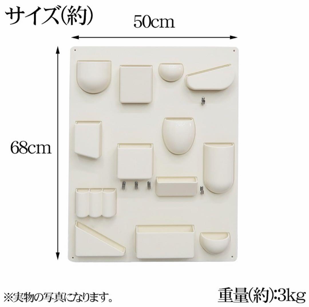 ウォールシェルフ 壁面収納ウーテンシロ 白 リプロダクト 新品 リプロダクト