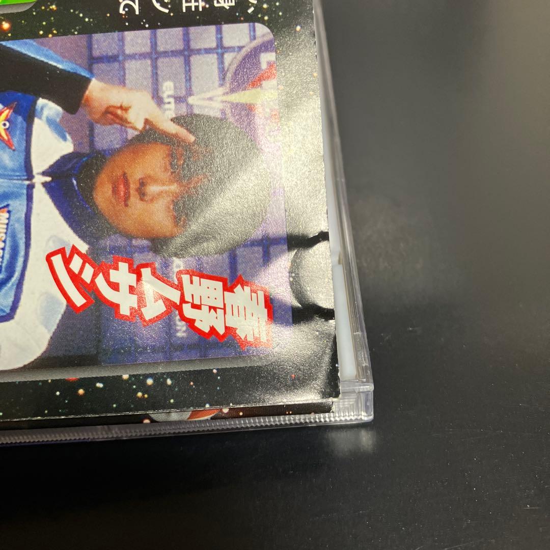 貴重★帯付CD結集!ウルトラヒーロー宇宙大決戦!「ウルトラ怪獣だいずかん」つき!