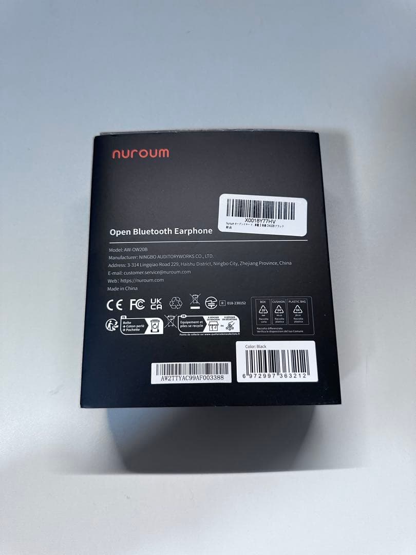 イヤホン Nuroum OpenEar Pro2