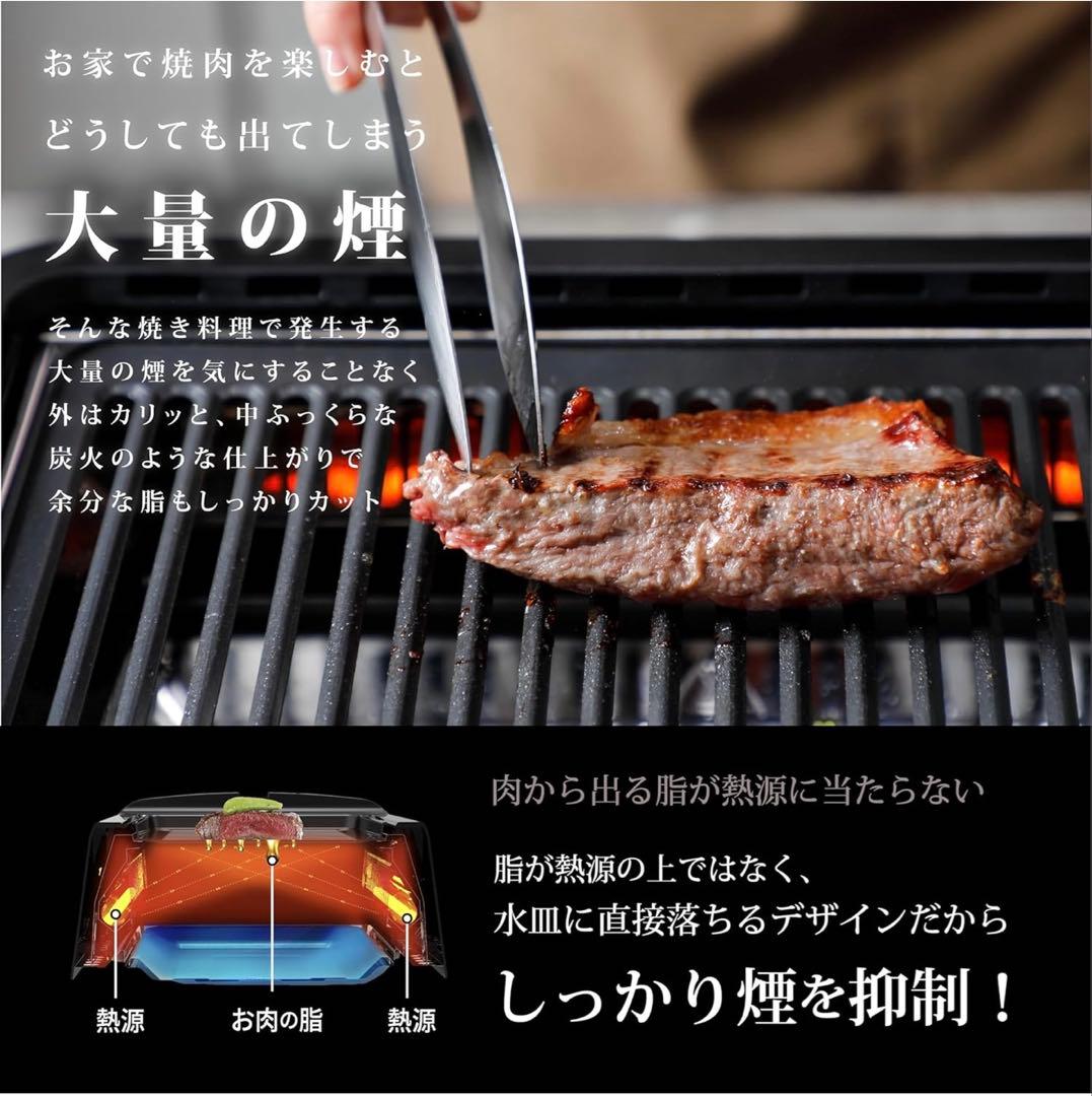 GLAMP. 超少煙グリル ブラック