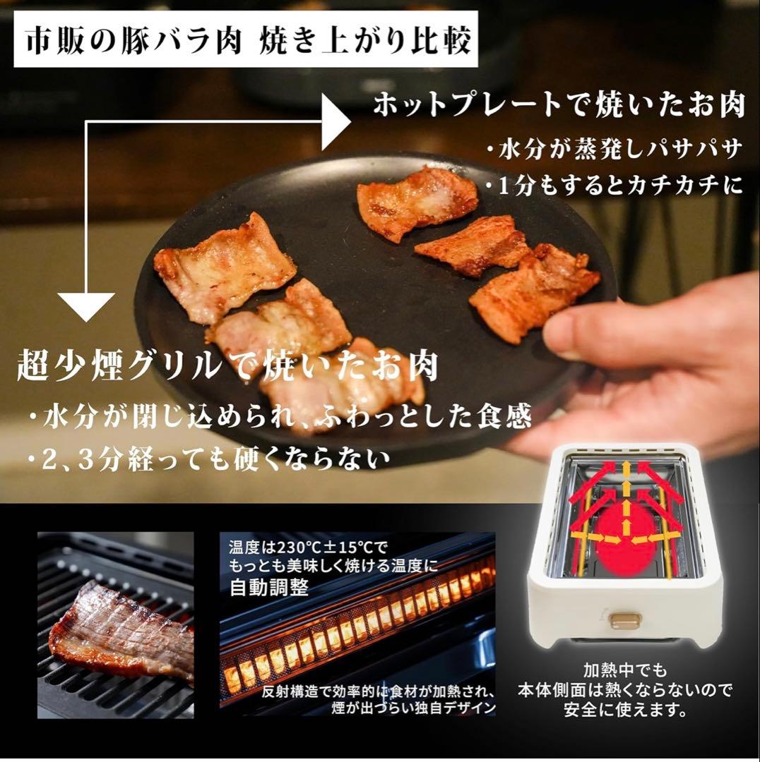 GLAMP. 超少煙グリル ブラック