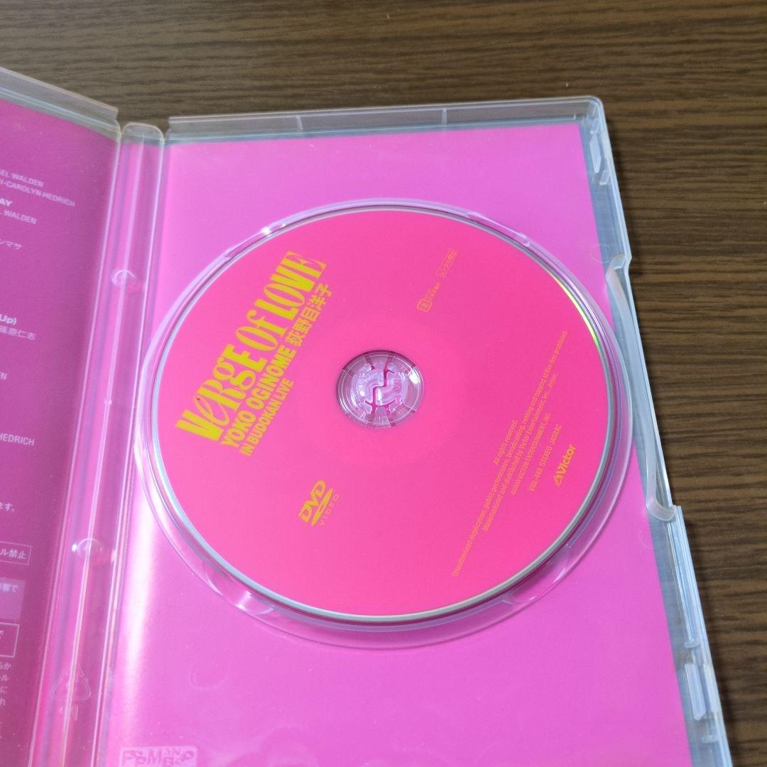荻野目洋子/VERGE OF LOVE 武道館ライヴ