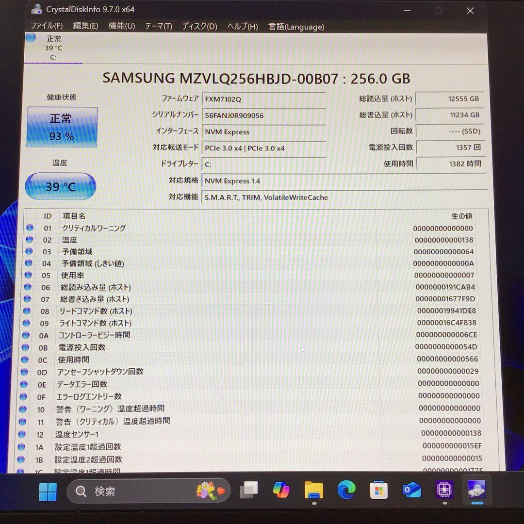 VAIO Pro 第10世代 SSD256GB(NVMe) Windows11