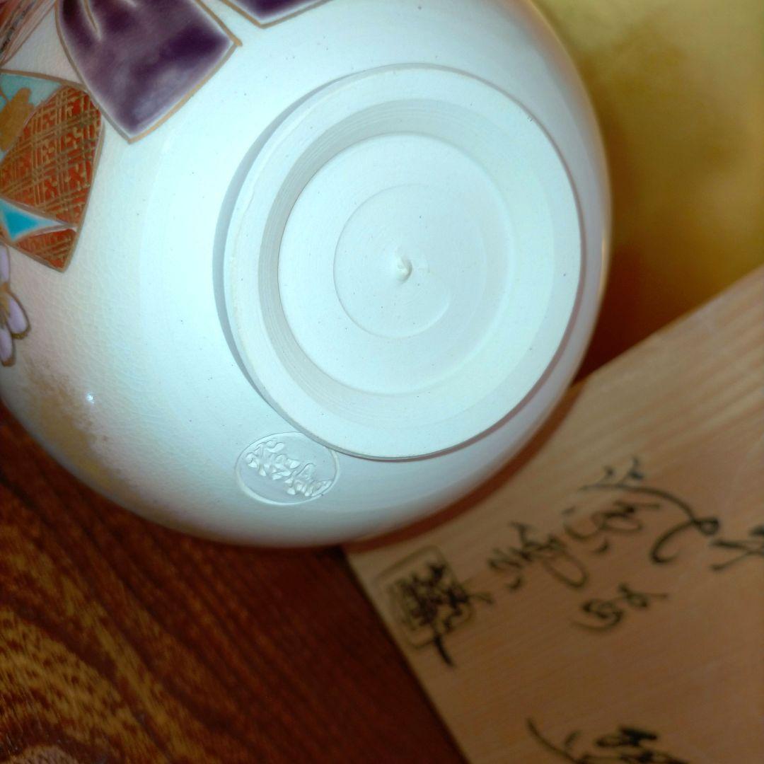 値下げしました 茶道具 平安 紫雲造 色絵雛人形文茶碗 共箱あり