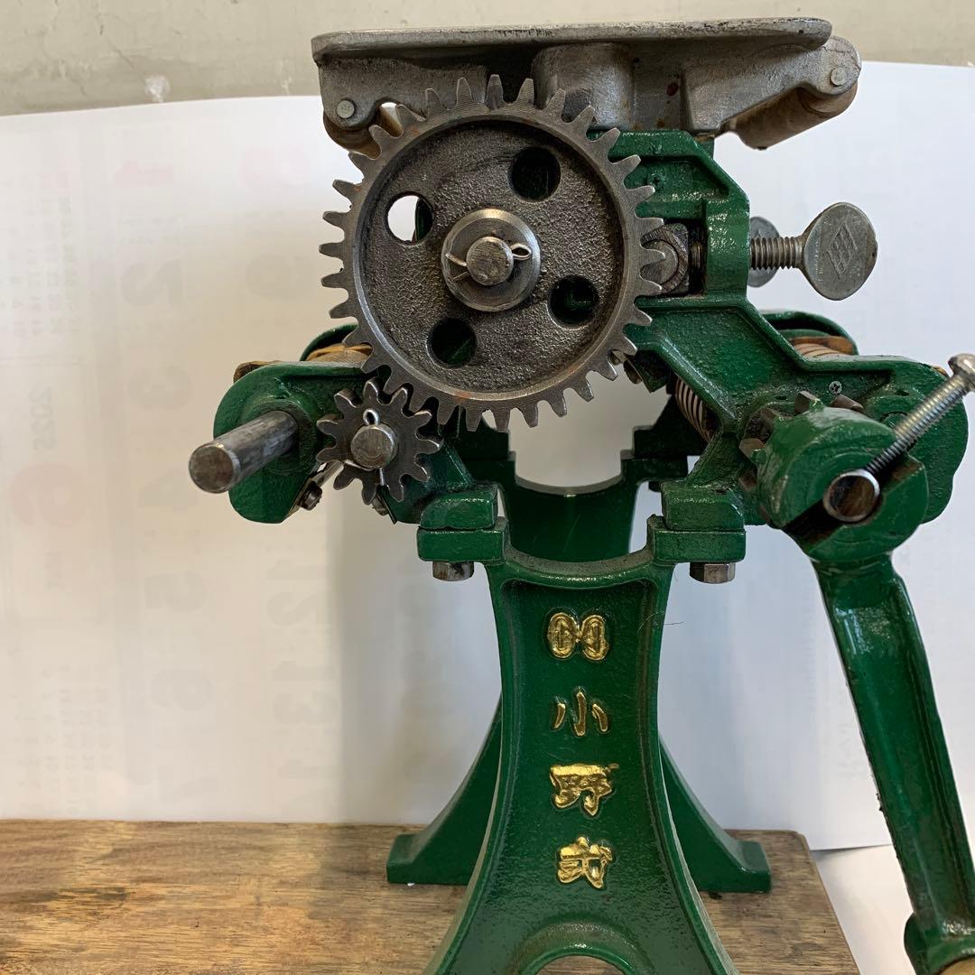 製麺機　小野式製麺機両刃　切刃2mm 7mm