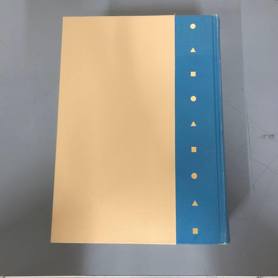 【中古本】物理学辞典
