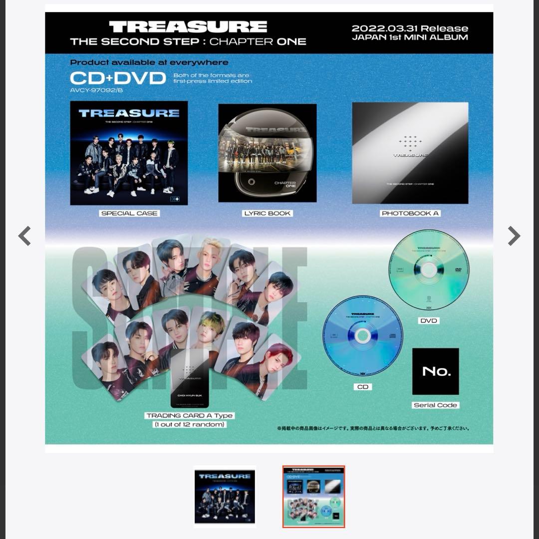 TREASURE THE SECOND STEP：CHAPTER ONE セット