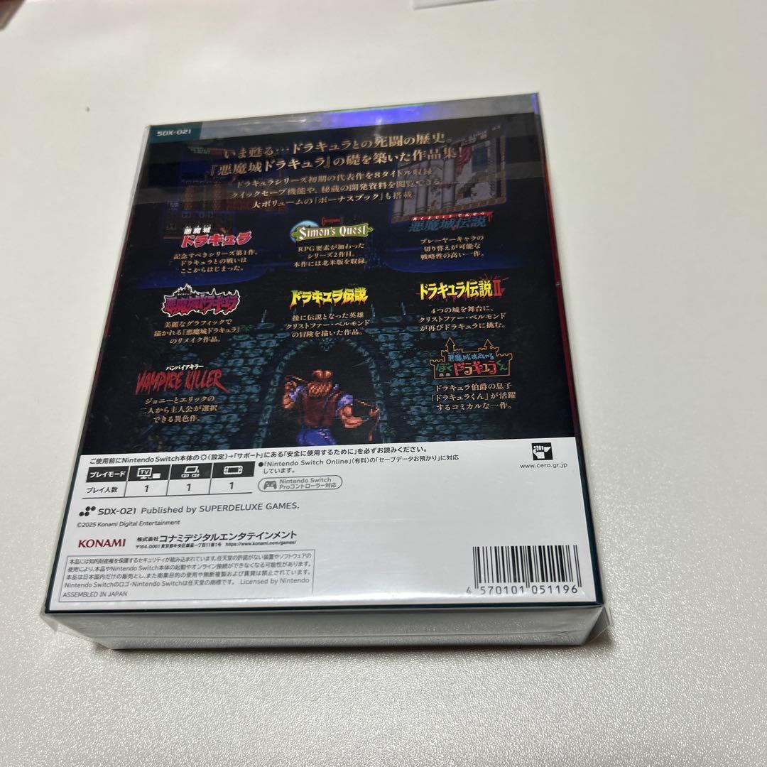 Switch 悪魔城ドラキュラ アニバーサリーコレクション 限定版
