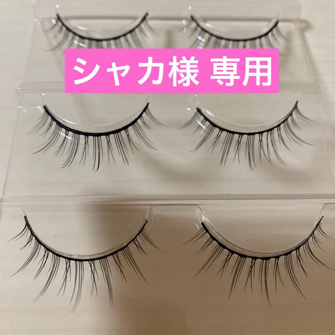 シャカ