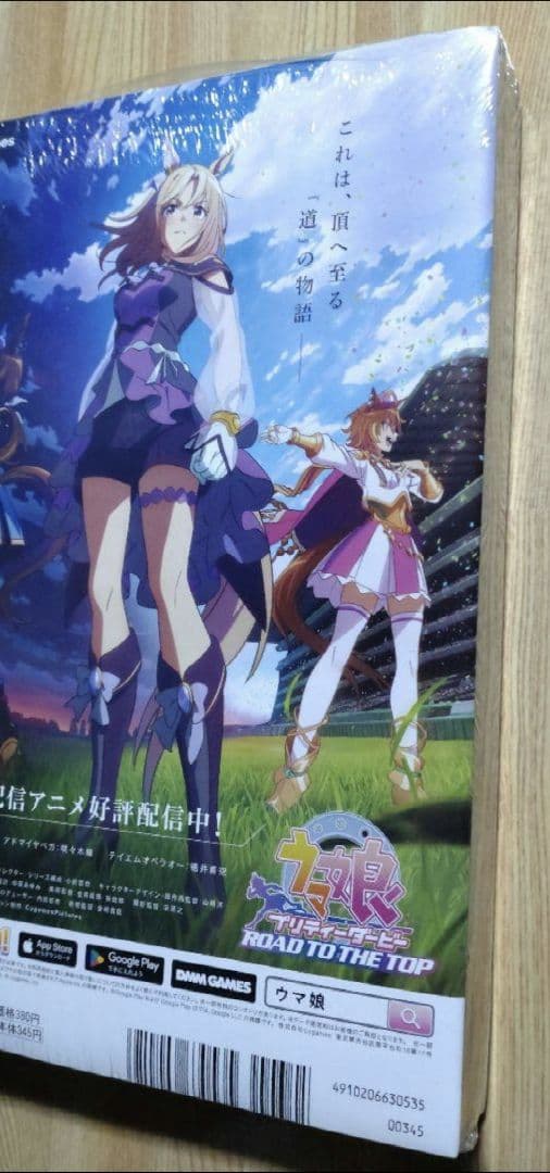 サンデー 増刊 S (スーパー) 2023年 6/1号、サンデー ㉒・㉓ 合併号