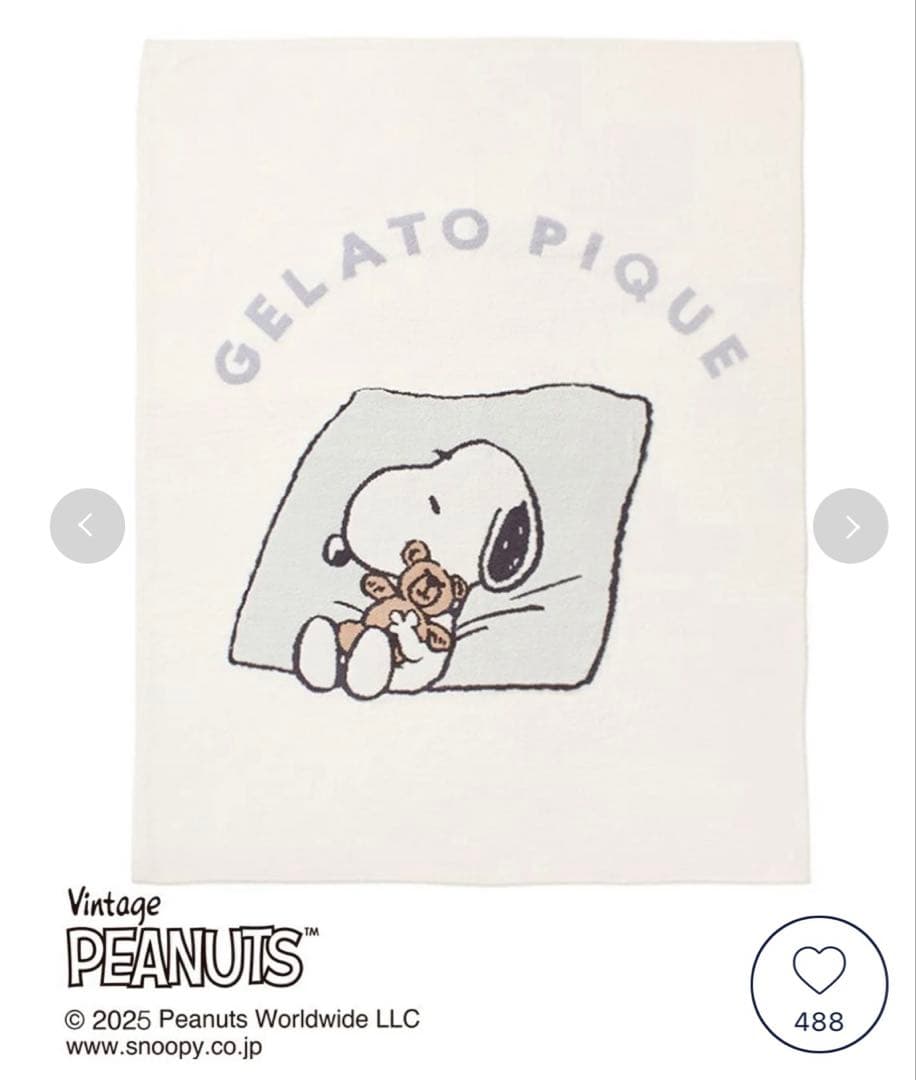 【新品・未使用】ジェラートピケ　スヌーピー　ジャガードマルチカバー&ピローケース