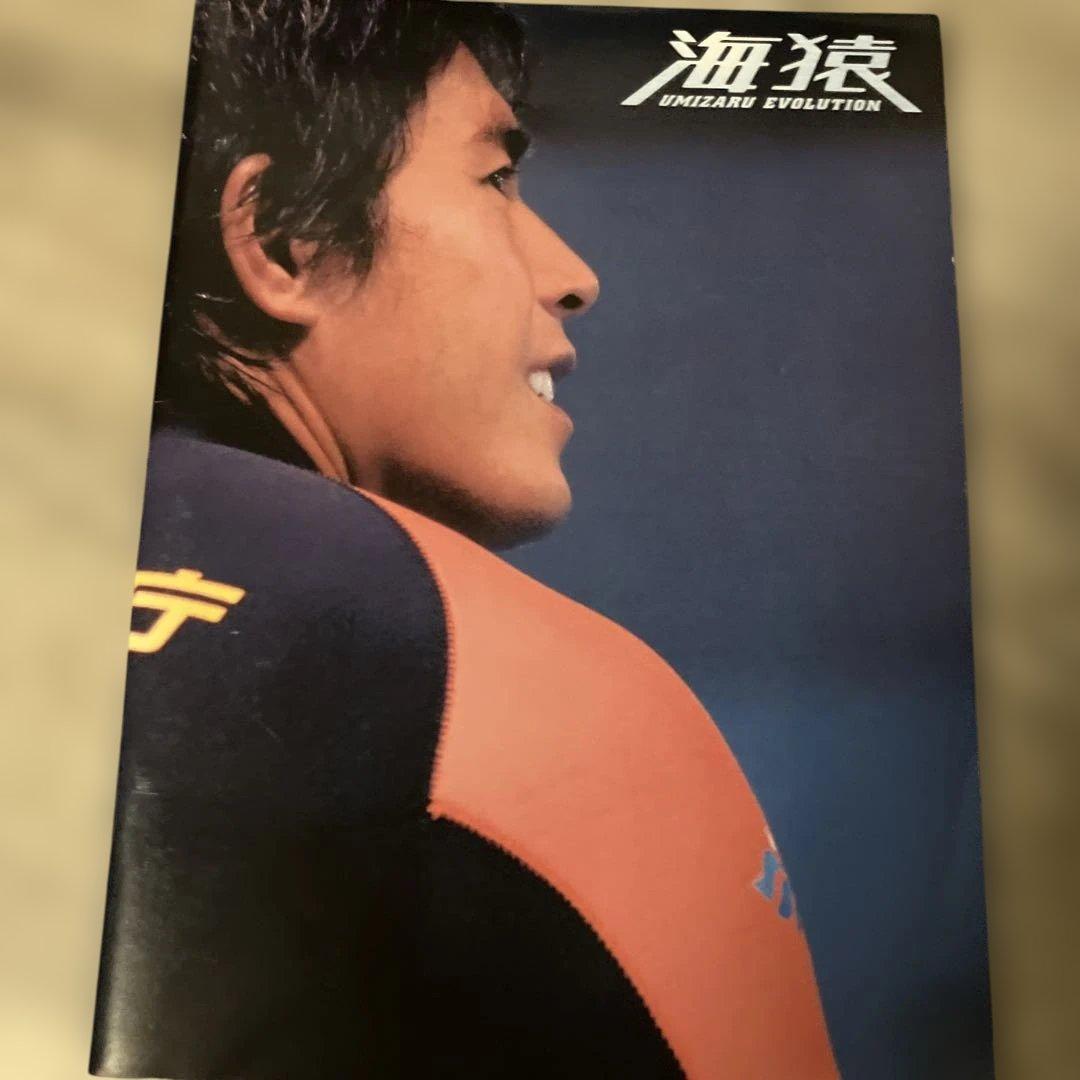 海上保安庁 SENZAKI