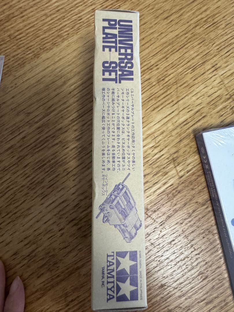 PIで学ぶ電子工作セット