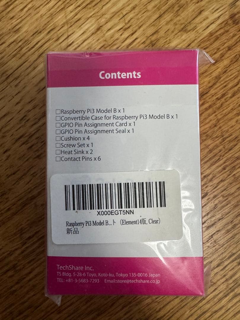 PIで学ぶ電子工作セット