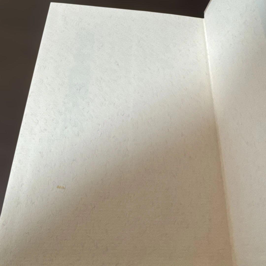 ユダヤ問題入門 太田龍 泰流社