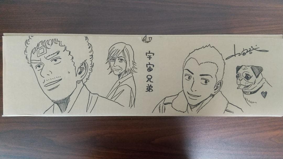 【美品】宇宙兄弟 (1-44巻 最新巻) [収納ボックス付/JAXA Ver.]