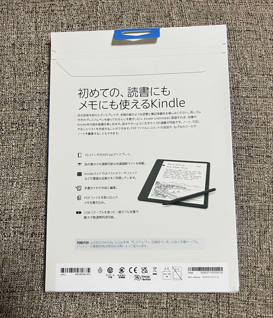 即日発送　新品未開封　Kindle scriae 16GB プレミアムペン付き
