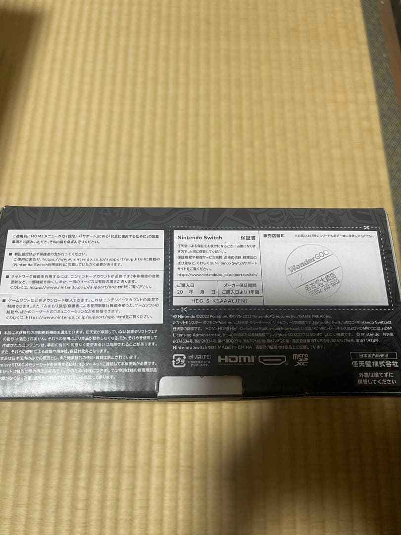 Nintendo Switch 有機EL　ポケモンSV限定モデル　新品未開封