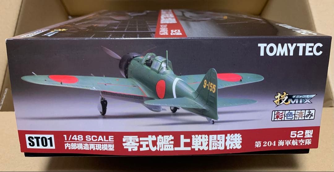 トミーテック1/48内部構造再現模型 零式艦上戦闘機52型 第204海軍航空隊