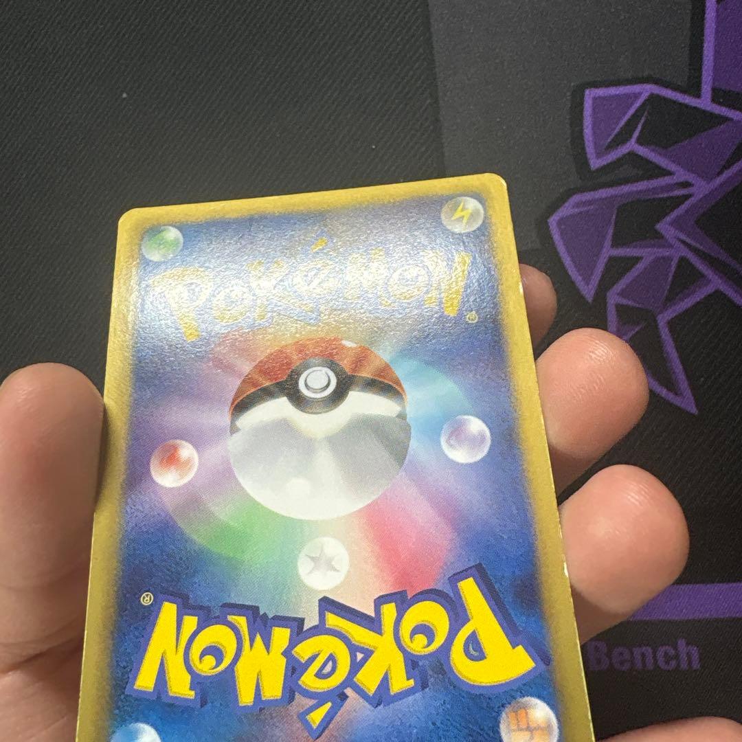 【希少品】ギラティナEX SR BW5 リューズブラスト 053/050