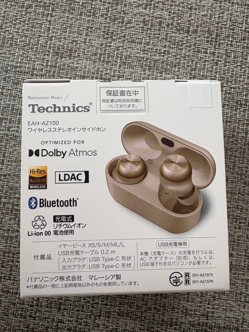 【新品未開封】Technics EAH-AZ100 ワイヤレスイヤホン　ゴールド