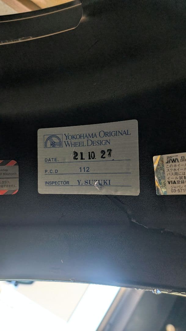 に*ん様 YOKOHAMA ADVAN Racing TC-4 18インチ PC