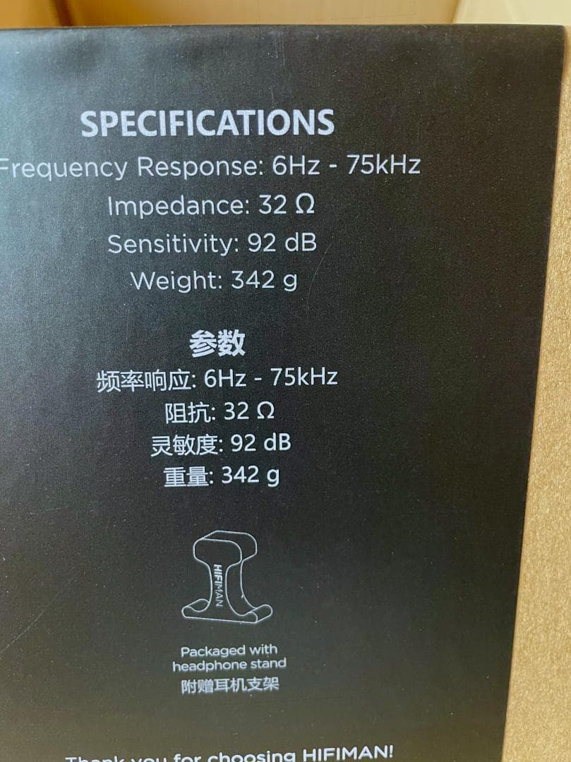 美品HIFIMAN SUNDARAヘッドフォン ＋オマケ⚠️→新品のイヤーパッド