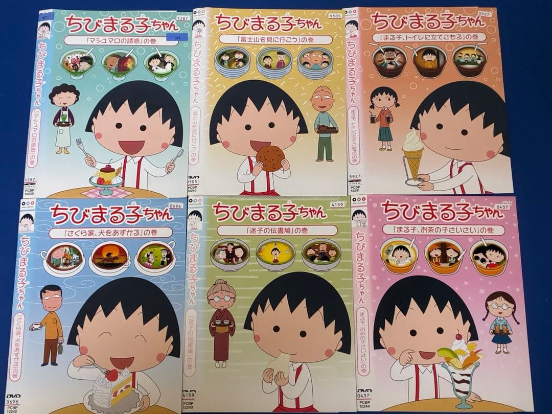 ちびまる子ちゃん　DVD 28枚セット　アニメ