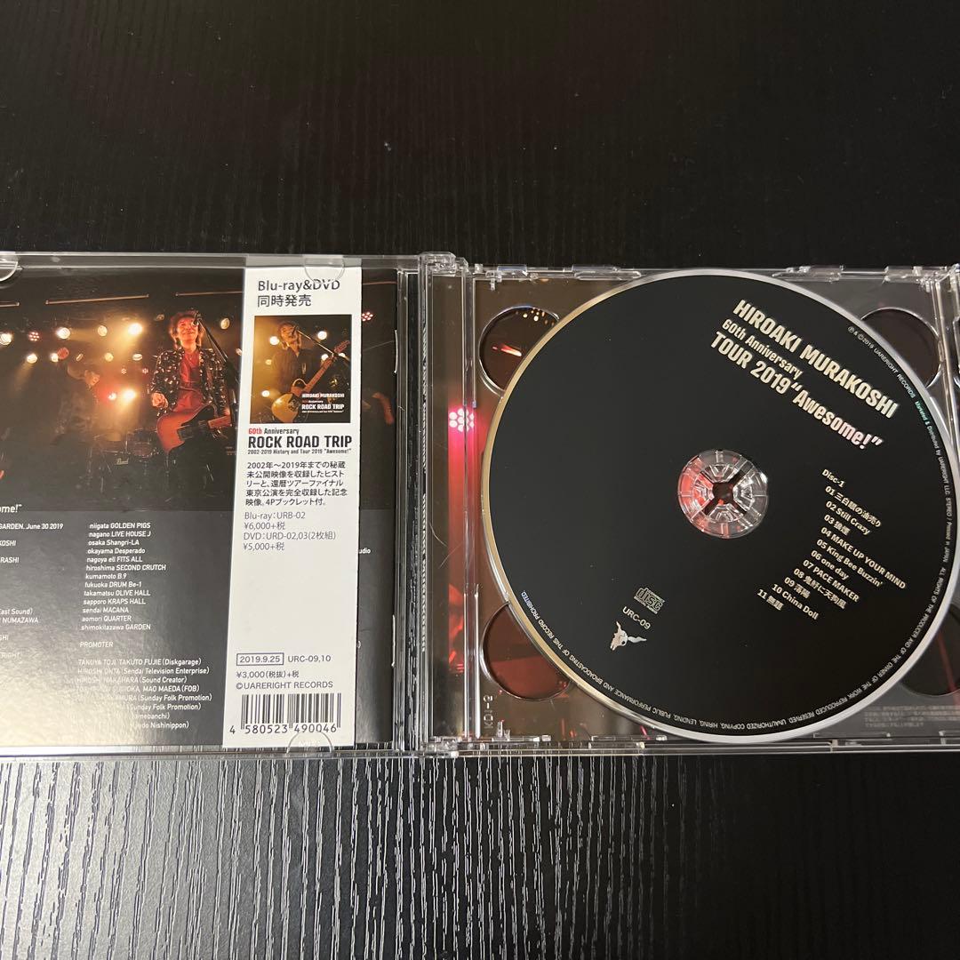 村越弘明/harry TOUR2019 AWESOME CD