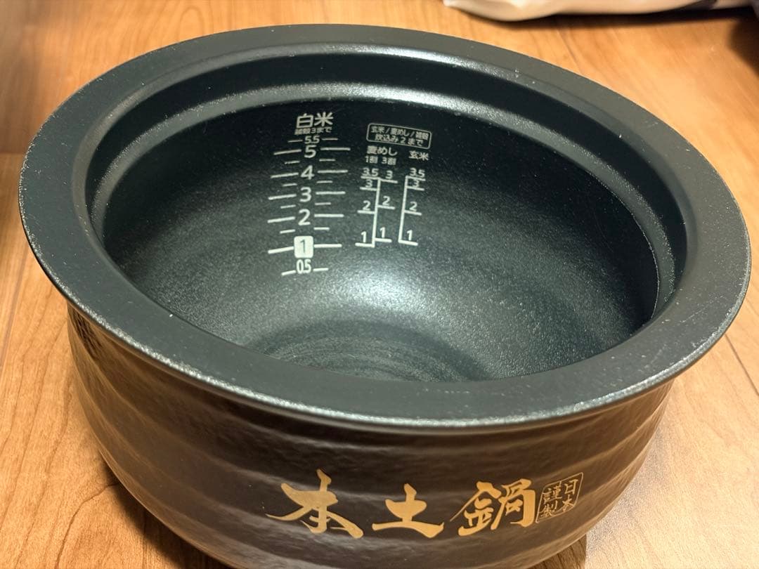 底値　タイガー　圧力IHジャー　土鍋ご泡火ほうび炊き JPL-G100KL